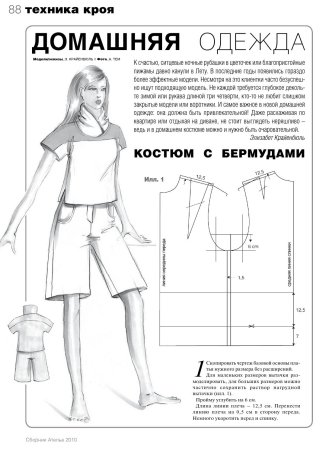 Эскиз книги рисунок