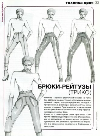 Мюллер и сын рукав реглан