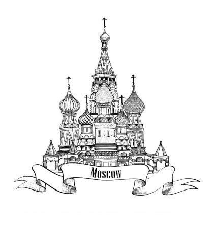 Спасская башня Кремля