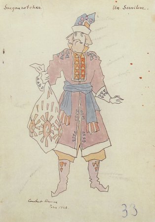 Константин Коровин эскизы костюмов к опере Снегурочка