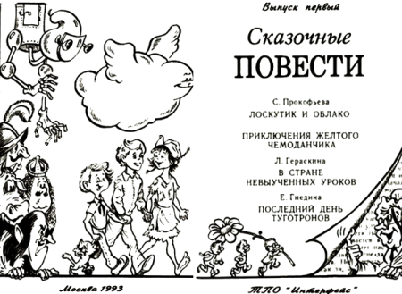 Нарисовать афишу