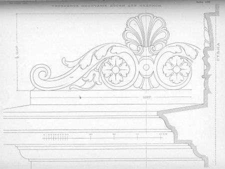 Лепнина чертеж