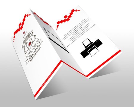 Эскиз листовки