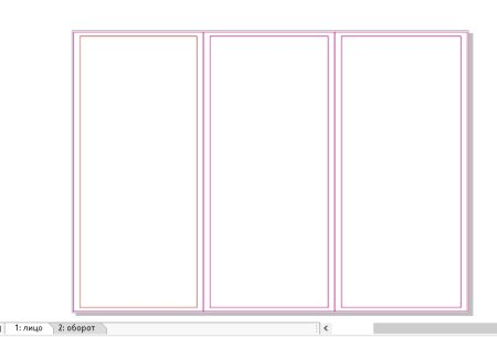 Фальцовка 3 фальца схема