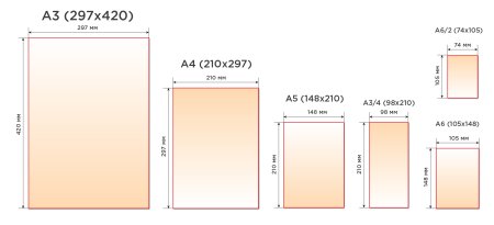 Рамка для буклета