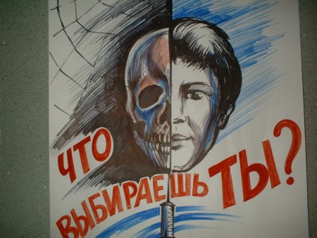 Плакат здоровый образ жизни