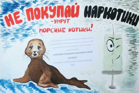 Рисунок на тему реклама