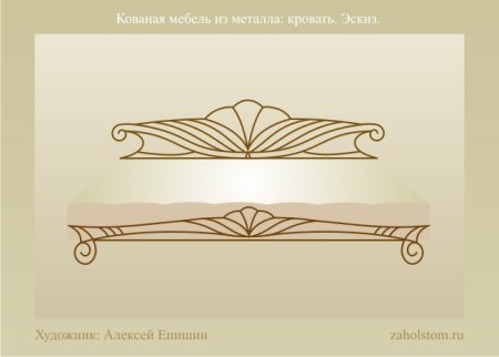 Кованая спинка кровати эскиз