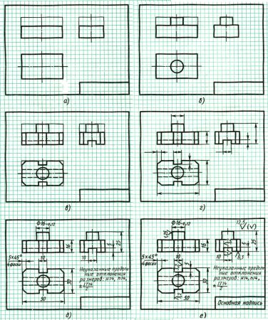 Эскиз детали последовательность выполнения эскиза