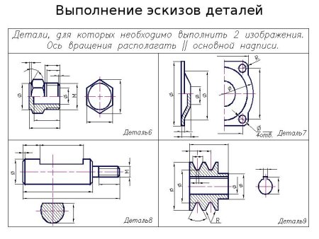 Чертеж детали с исполнениями