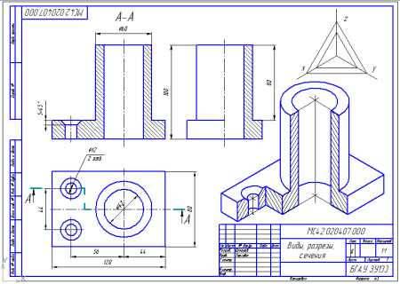 Алгоритм построения чертежа детали представленного двумя видами