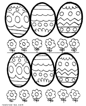 Пасхальные яйца писанки раскраски