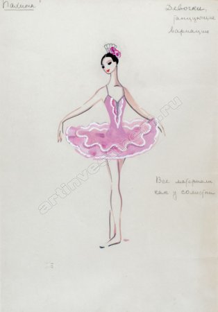 Эскизы балетных костюмов