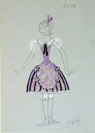 Эскизы костюмов к балету спящая красавица