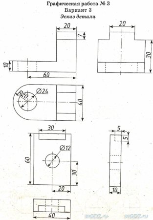 Технический рисунок черчение 9 класс