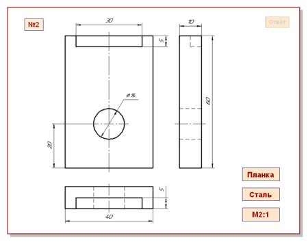 Чертеж по черчению планка сталь