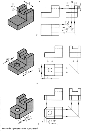 Построение третьего вида черчение 9 класс ботвинников