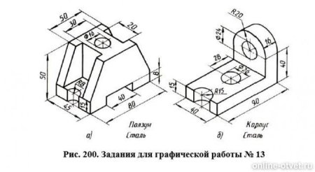 Чертёж детали с применением разреза рис 200