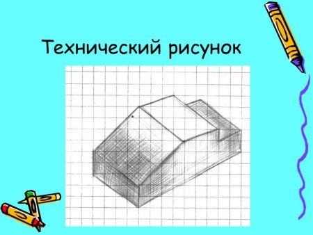 Технический рисунок детали со штриховкой рис 71