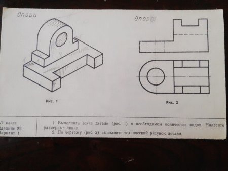 Технический рисунок детали