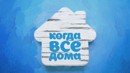 Заставки телепередач