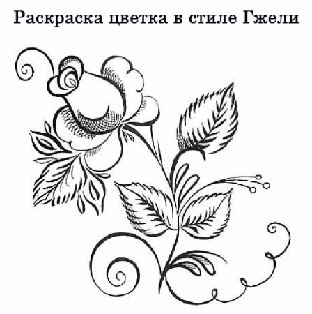 Хохлома раскраска
