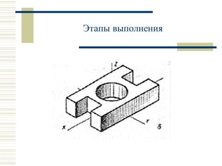 Технический рисунок
