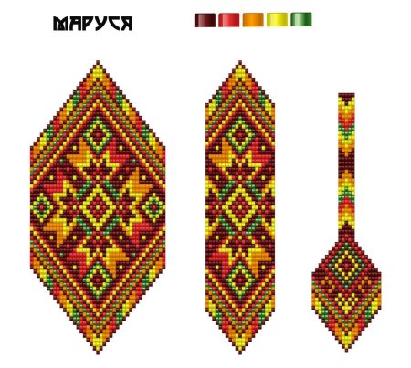 Схемы герданов Маруся Астафьева