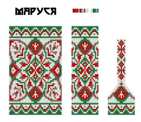 Схемы герданов