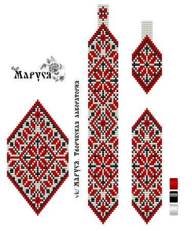 Гердан из бисера Маруся