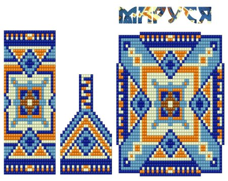 Маруся схемы герданов