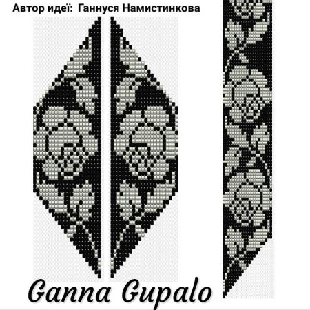 Схема плетения гердана роза