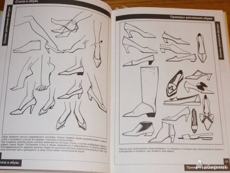 Эскиз книги рисунок