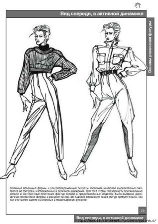 Работа с рисунками т