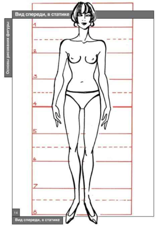 Эскиз книги рисунок