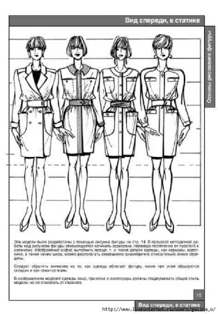 Нарисованная голова парня с головным убором