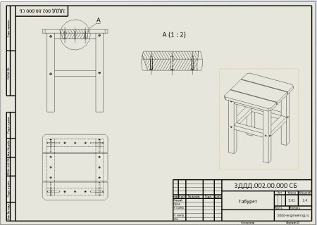 Сборочный чертеж табуретки 7 класс