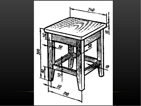 Эскиз табуретки