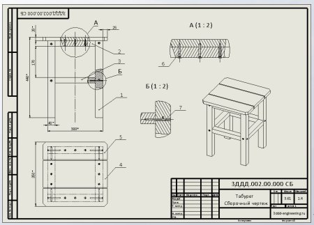 Сборочный чертеж табуретки