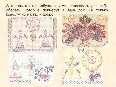 Ловец снов картинки