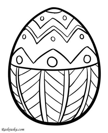 Пасхальное яйцо раскраска для детей
