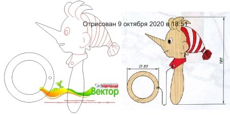 Кольцеброс Буратино чертеж