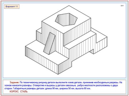 Технический рисунок с указанием размеров