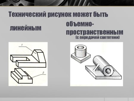 Технический чертеж изделия