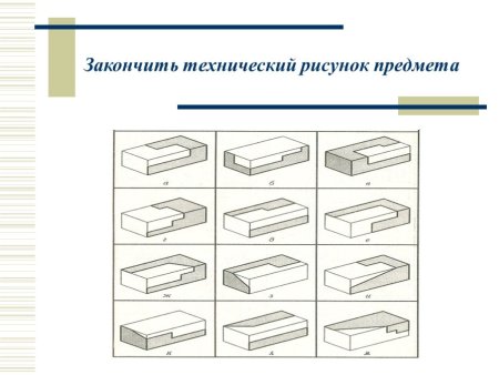 Графическая документация