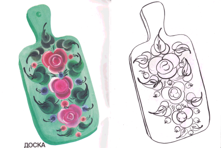 Урало Сибирская роспись разделочная доска