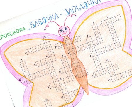 Нарисовать кроссворд