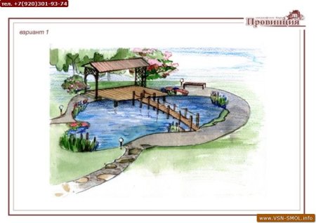 Эскиз искусственного водоема