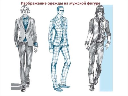 Эскиз человека