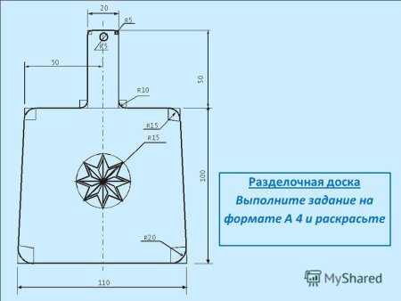 Чертеж разделочной доски